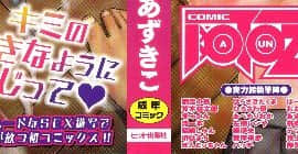 [Azukiko] Mulai hari ini Kimi no Dorei + Kartu Ilustrasi