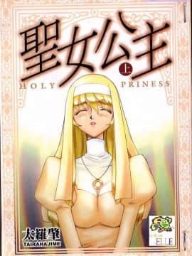 [Taila hajime] putri felicia jo