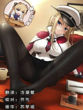 [Socks of China Couples] [Shiina Tai] Laksamana dilatih (ABCDCollectionAbcDViewing Fleet - Ship -)