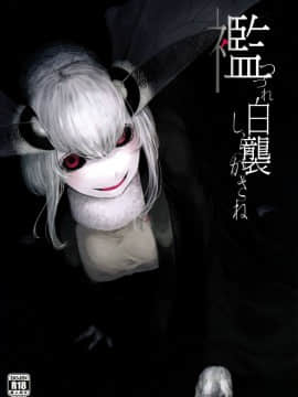 (C93) [Sakekan Memorial (Solopip B)] Hakuso JO