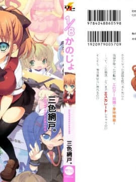 [Tirai Tiga -Wolor.