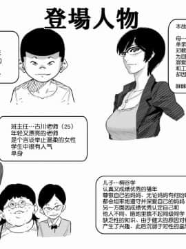 [Hana Hook] Ibu tidak memenuhi syarat, ibu dan anak elit kehidupan bertanduk dengan ujung ibu dan anak perempuan.