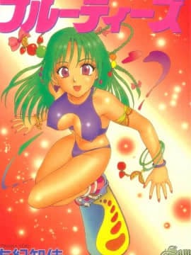 [Yuuki Tomoka] Buah