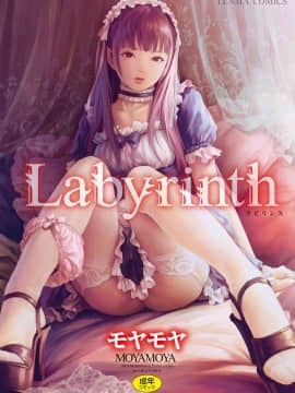 [Kelompok penyapu 4K] [Moyamoya] Labirin