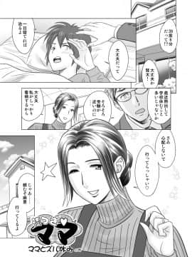 [Refire (Tatsunami YouToku)] Lucky Earth Library