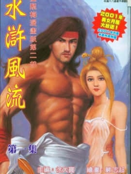 [ypress z hai pasang, x ud abao] margin air selamat