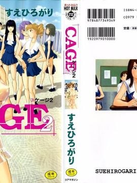 "Suehirogari" Shadow 2 (kelompok generalisasi pria seksual 2D)