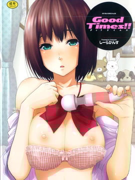 [Paman hebat Uzuko dipersonalisasi] [Shirakansu] Good Times !!