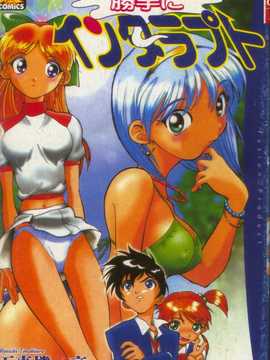 [Ryoichi Tenshinrou] Isotaraputo dalam kemenangan
