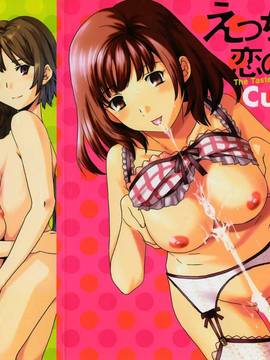 [Cuvie] Taste of Naughty Love
