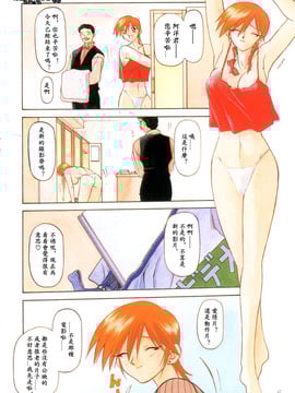 [Yamabunkyoden] pondok no windows