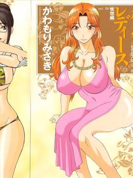 [Kawamori Misaki] Paradise Ladies Vol.06 Ecstatic Edition