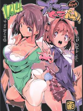 (C91) [Potetosarada (Chris)] Pop Ni-Kei Joshi Panic!