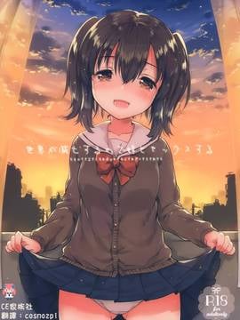 [Peras Candy Heaven (Ichihaya)] Seks dengan saudara perempuan saya karena dunia akan dihancurkan [CE Family Company]