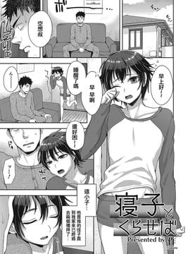 [Produksi] Jika Anda tinggal dengan neko [bocah fantasi cina]