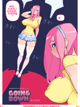 [Prism Girls (Doxy)] turun (persahabatan pony kecil saya adalah sihir)