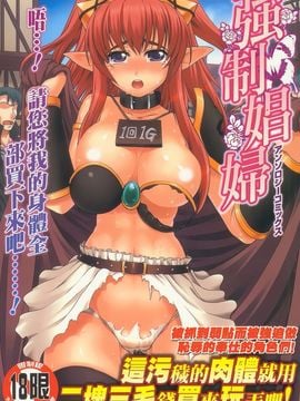 [Koleksi] Koleksi buku komik Kyousei Shoujo