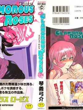 [Kotoyoshi Yusuke] Mawar yang glamor