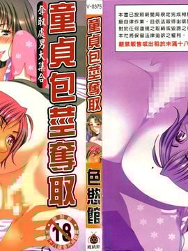 [Koleksi] Dōsei Movie Urai
