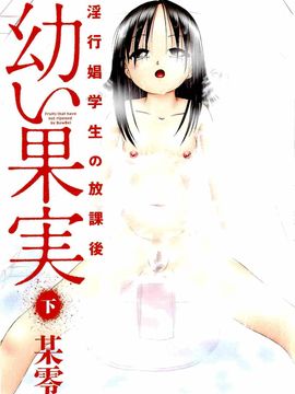 [Azurei] buah non -rendah
