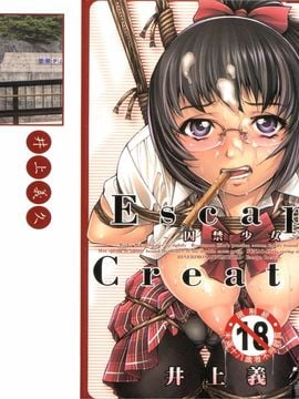 [Inoue yoshihisa] orang keluar