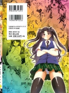 [Takeuchi Kazuma] Segitiga H