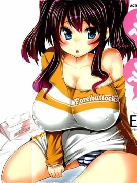 [EBA] PUNYUPURI!