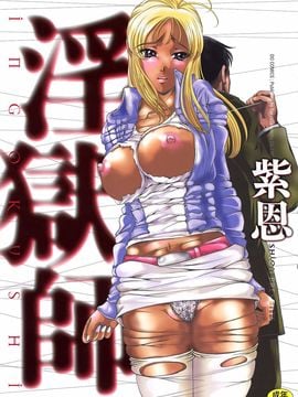 [Zien] tahanan