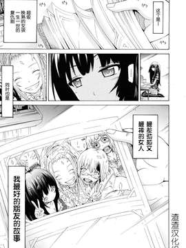 [Han Han Mud] [Akatsuki Muto] ... Diam