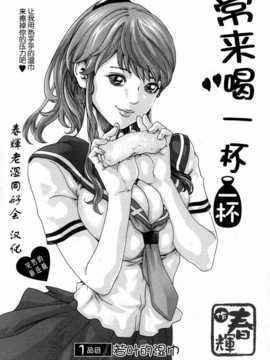 [Haruki] [Penuh Ikitsuke] [Haruki Old Wet Club] TậP 01-03