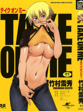 [Takemura Yusuhide] Save Me 1