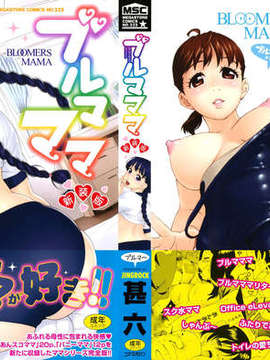 [Jingroku] Bulma Mama Versi Baru [CN] [No Sensorship]