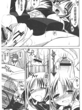 [Mari Amaha] Momoiro panggang manis