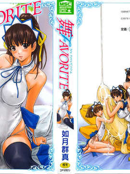 [Kisazuki Gunshin] Studio G