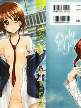 [Aoki kanji] Hanya Anda