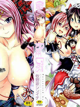 [MAKINOZAKA SHINICHI] Hari murni