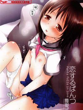 [Okada kou] celana cinta