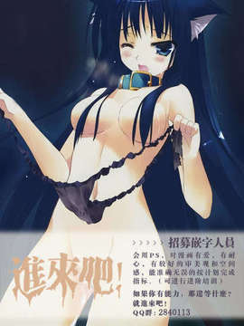 [Yusuke Yasuiri] terkejut