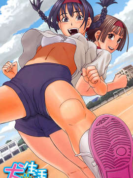 Kehidupan anjing "Zuki Itsuki"