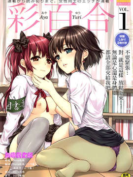 [Grup Han HOA Non -Toksik] Cai Lily