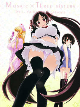 "Manfa Generalization Group" dan "Ueno Tatsuya" juga diterbitkan ulang ilustrasi, Shis Hands, Art XT, Eji Geo-Shi