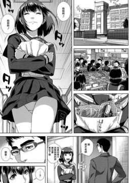 [Han hoa omoe] [Coobrmai] Curiosity-desbar bodoh 3