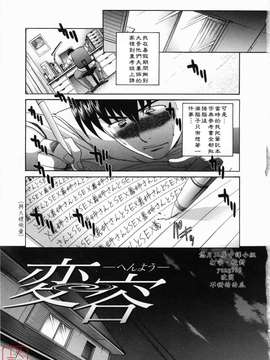 [Hiroshi Itaba] Saya tidak suka itu = suka
