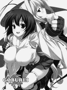 [Cinta mereka cintai] h-hai