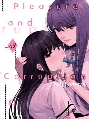 [Someya Yuu] Sin to Kai 3 ｜ [Anda Someya] Pleasure & Corruption v03 [Sensor]