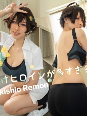 [Hanemame Rain Wave] Terlalu banyak sudut kesayangan, lemon asin