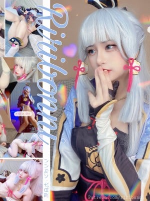 Di Pita Desa - Ayaka