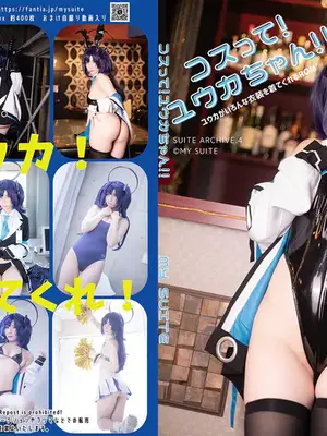 "Gratis saya (atsuhime)" Kos!