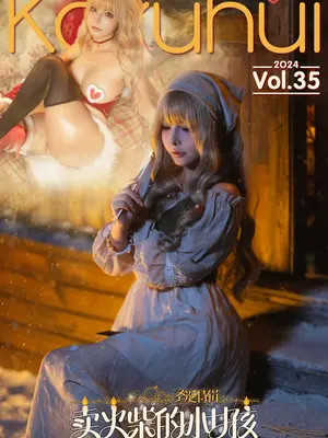 Yuuhui yuhui - gadis kecil