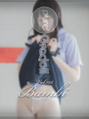 Pure Communication Vol.115: Bambi (밤비)